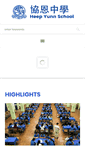 Mobile Screenshot of hys.edu.hk
