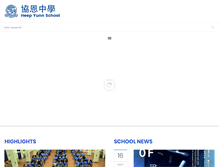 Tablet Screenshot of hys.edu.hk